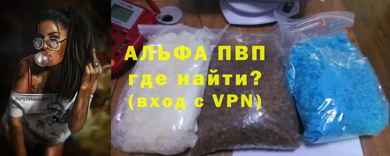 Alpha PVP СК КРИС  МЕГА как войти  Мосальск 