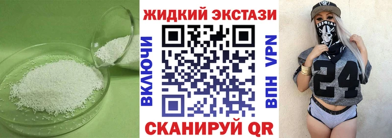 БУТИРАТ вода  Мосальск 