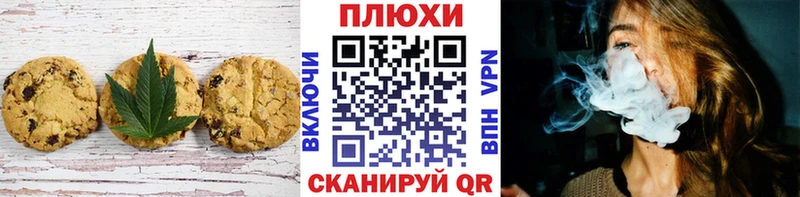 Cannafood конопля  Мосальск 