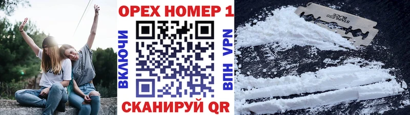 Cocaine 99%  Мосальск 