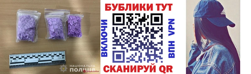Экстази таблы  Мосальск 