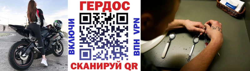 кракен tor Мосальск Героин Heroin