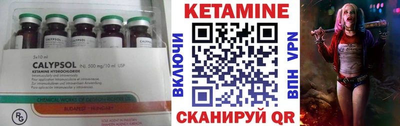 omg зеркало  Мосальск  КЕТАМИН VHQ 