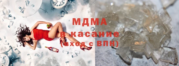 крисы Белая Калитва