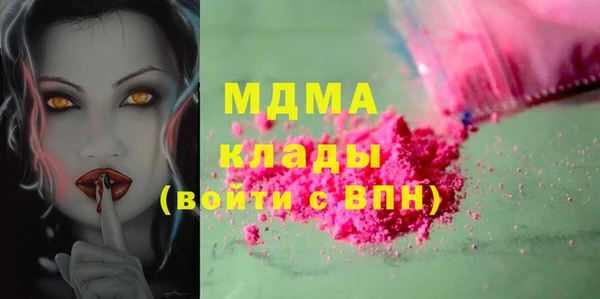молекула духа Михайловка