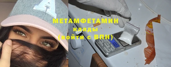 mdpv Ахтубинск
