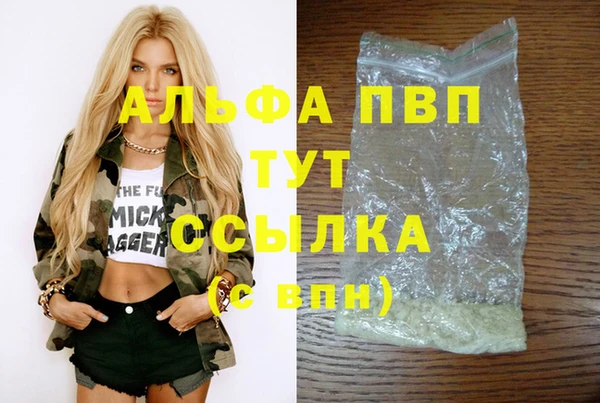 твердый Наволоки