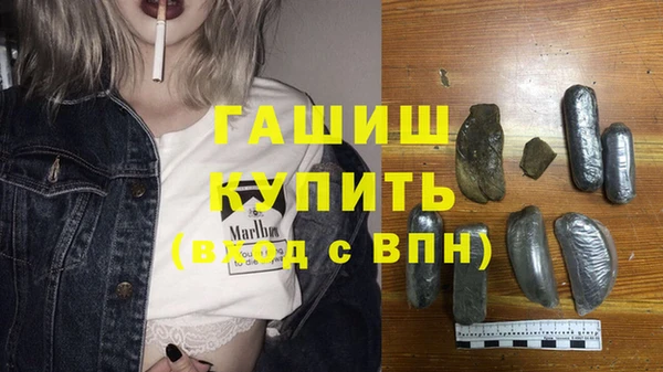 молекула духа Михайловка