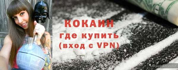 молекула духа Михайловка