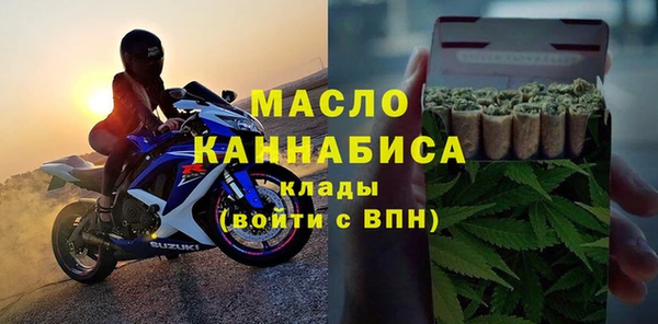 мяу мяу мука Бежецк