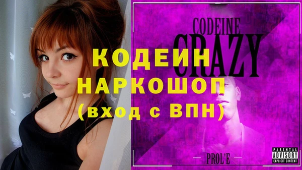 молекула духа Михайловка