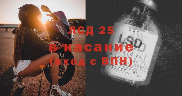 твердый Наволоки