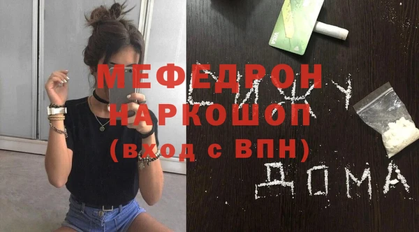 молекула духа Бабаево