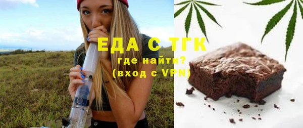 молекула духа Михайловка