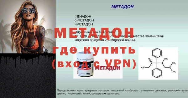 твердый Наволоки