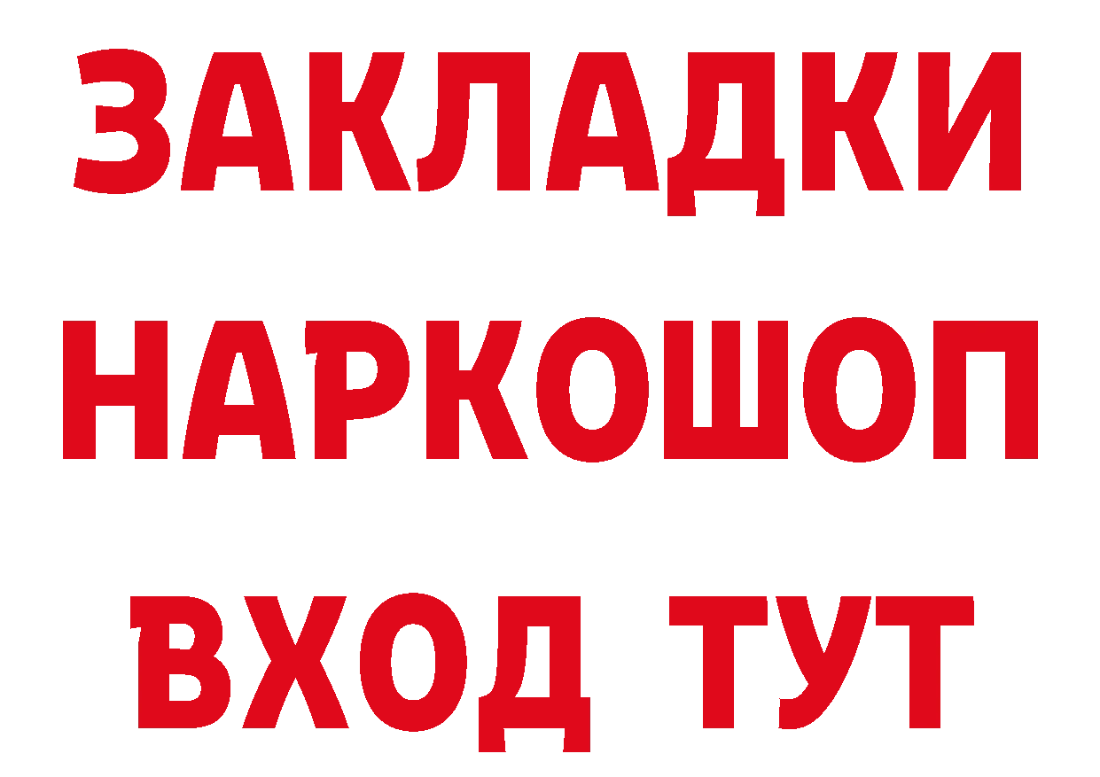 Cannafood конопля как войти сайты даркнета кракен Мосальск