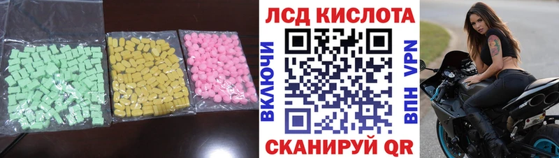 LSD-25 экстази ecstasy  Мосальск 