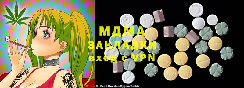 MDMA кристаллы  Мосальск 