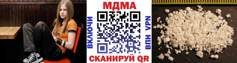 MDMA Molly  Мосальск 