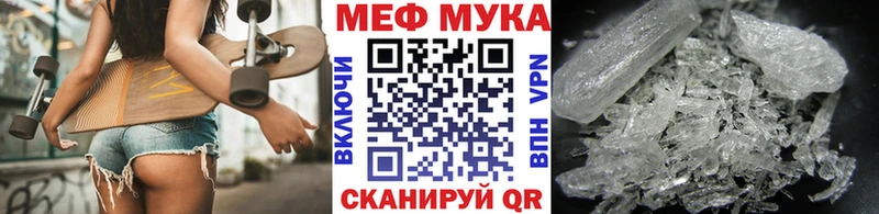 МЯУ-МЯУ кристаллы  Мосальск 