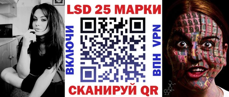 Марки 25I-NBOMe 1500мкг  что такое   Мосальск 